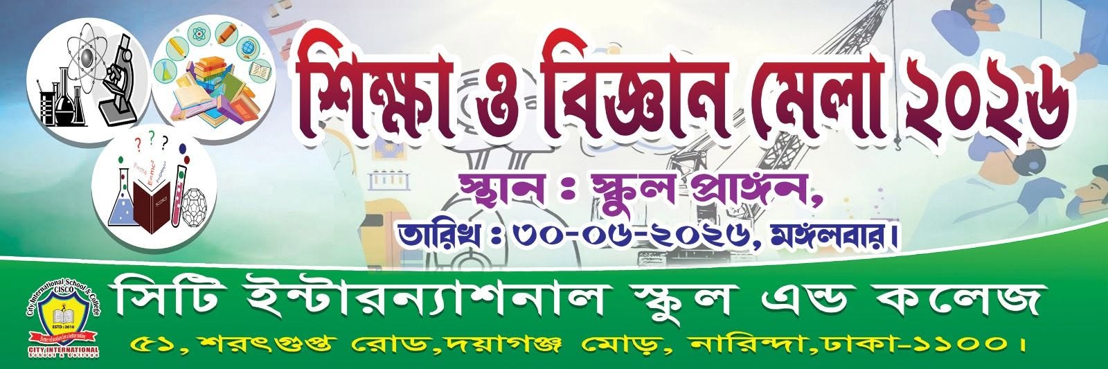 Science & Education Fair